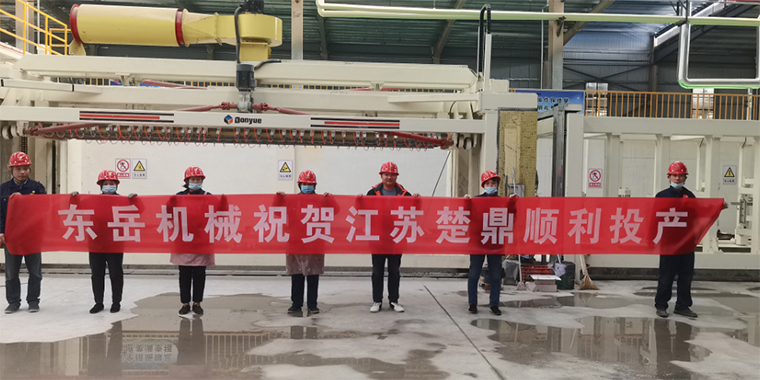 春暖花開，四喜臨門 / 熱烈祝賀東岳機械加氣板材生產(chǎn)線用戶虎年開新篇